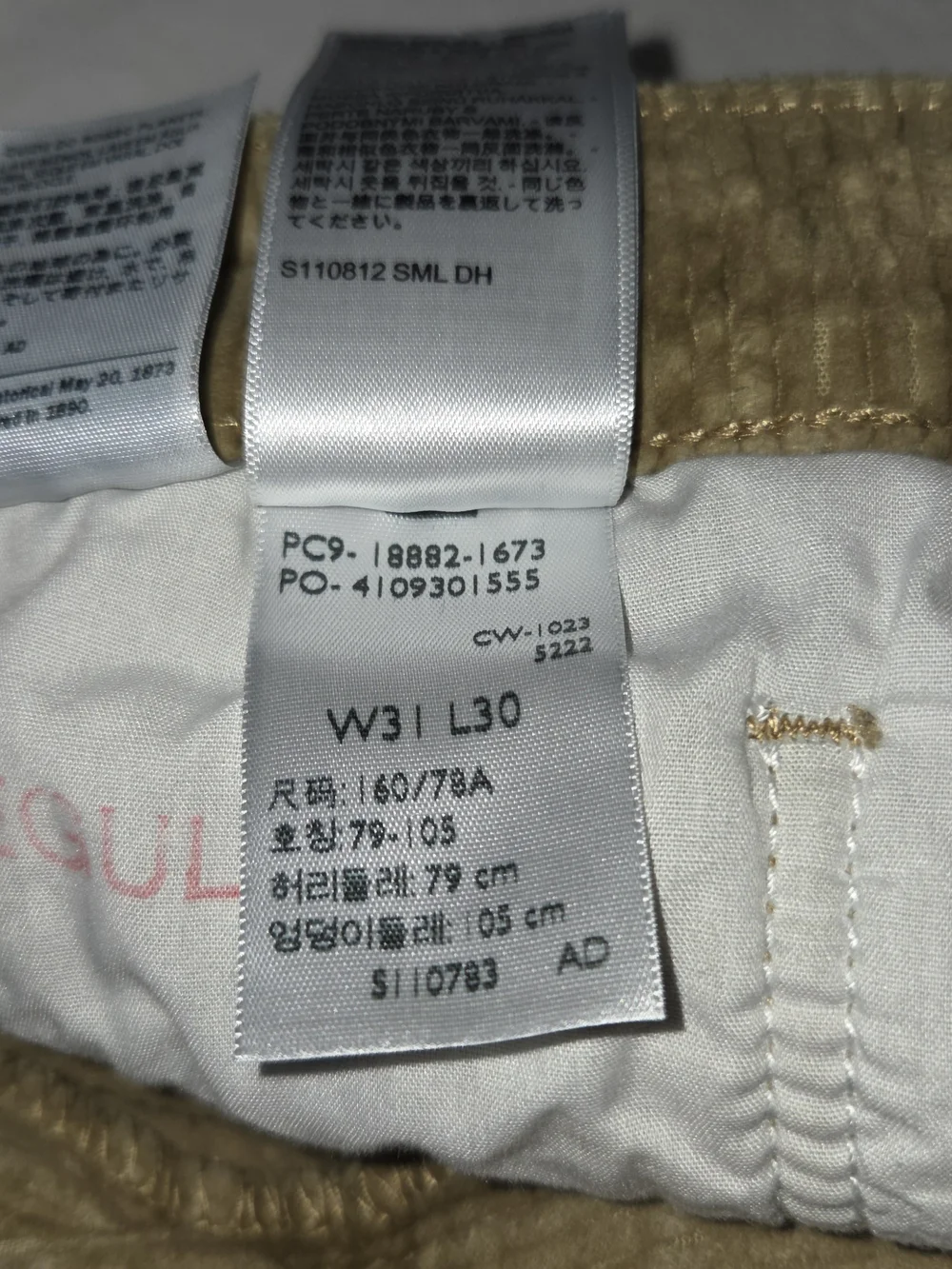 Levis classic levi’s